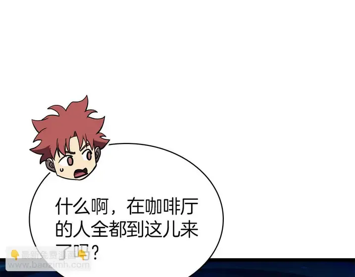 灾难级英雄归来 - 第134话 危机 第10页