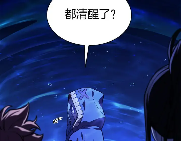 灾难级英雄归来 - 第134话 危机 第14页
