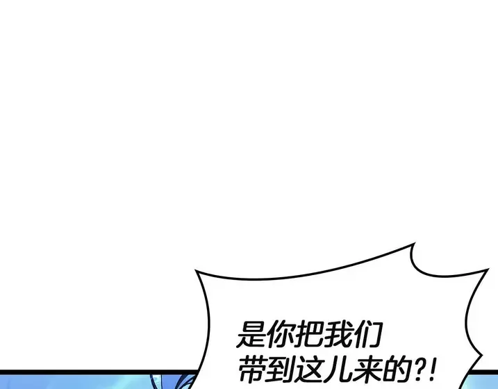 灾难级英雄归来 - 第134话 危机 第19页