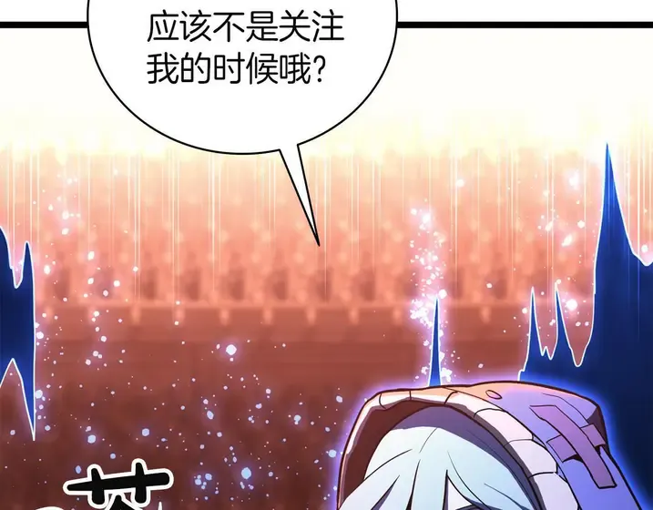灾难级英雄归来 - 第134话 危机 第24页