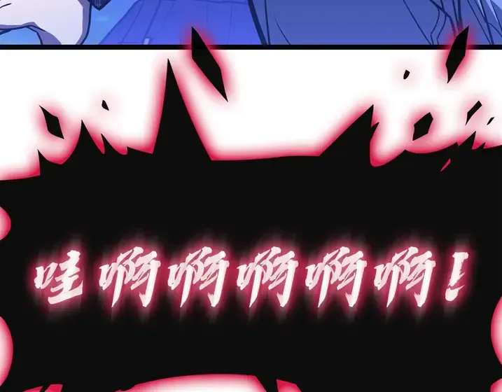 灾难级英雄归来 - 第134话 危机 第31页