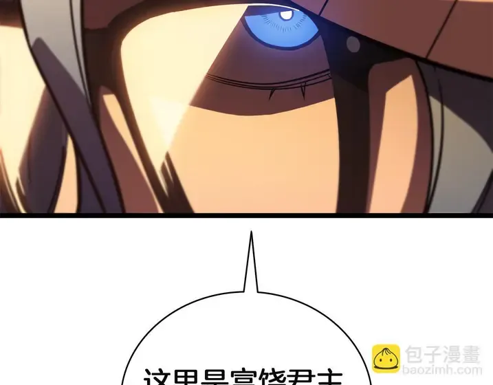 灾难级英雄归来 - 第134话 危机 第36页