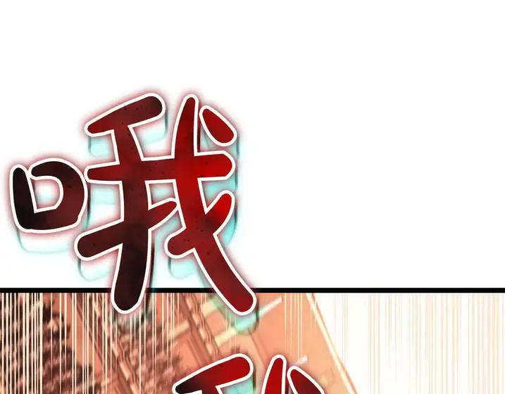灾难级英雄归来 - 第134话 危机 第43页