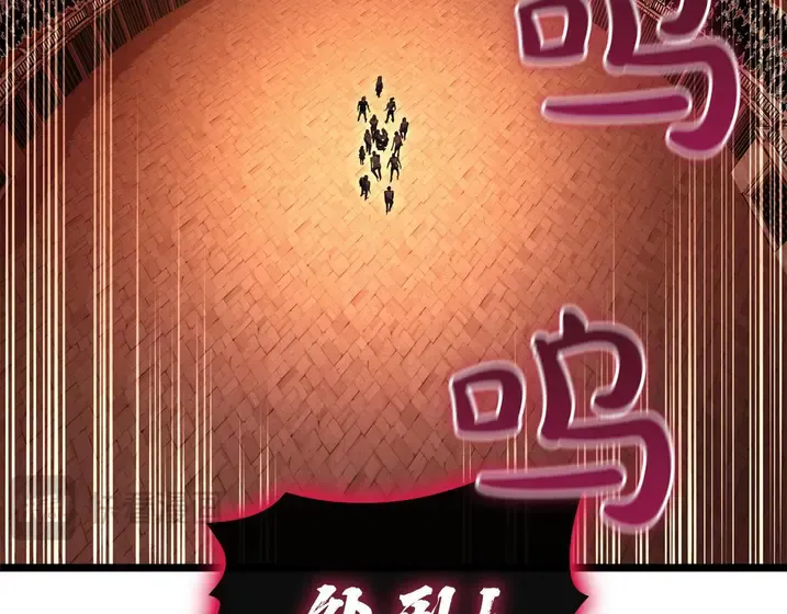 灾难级英雄归来 - 第134话 危机 第99页