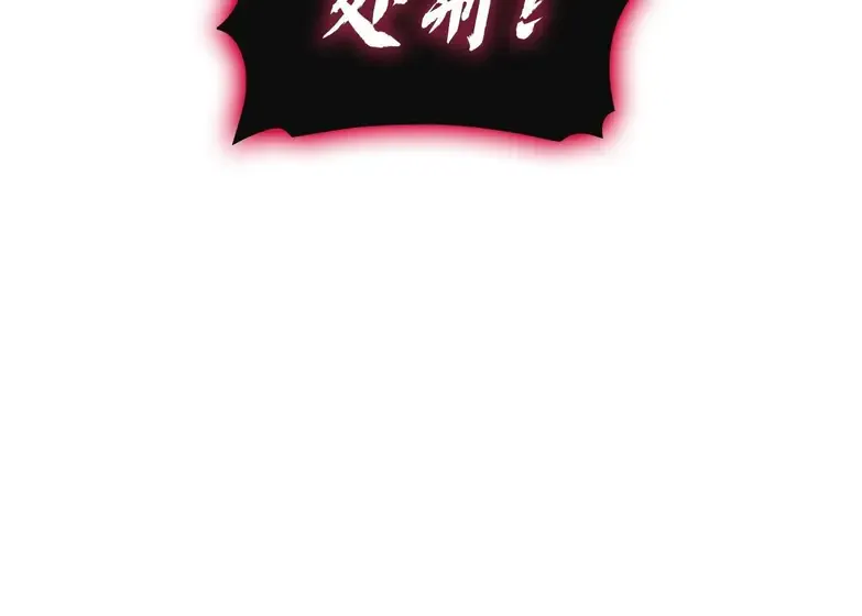 灾难级英雄归来 - 第134话 危机 第100页