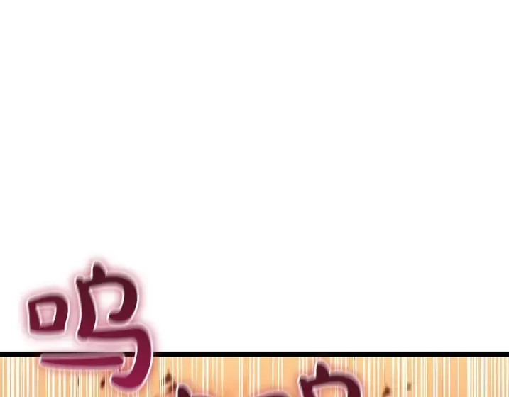 灾难级英雄归来 - 第134话 危机 第125页