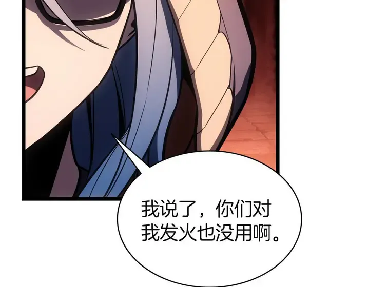 灾难级英雄归来 - 第134话 危机 第141页