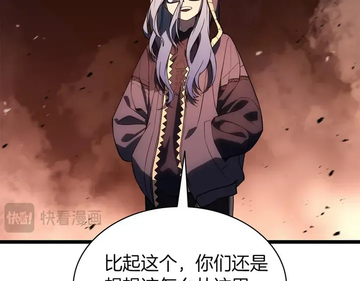 灾难级英雄归来 - 第134话 危机 第146页
