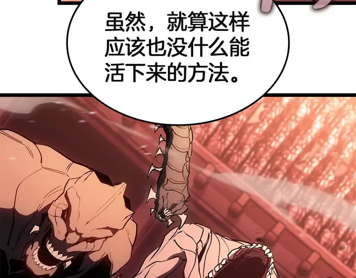 灾难级英雄归来 - 第134话 危机 第151页