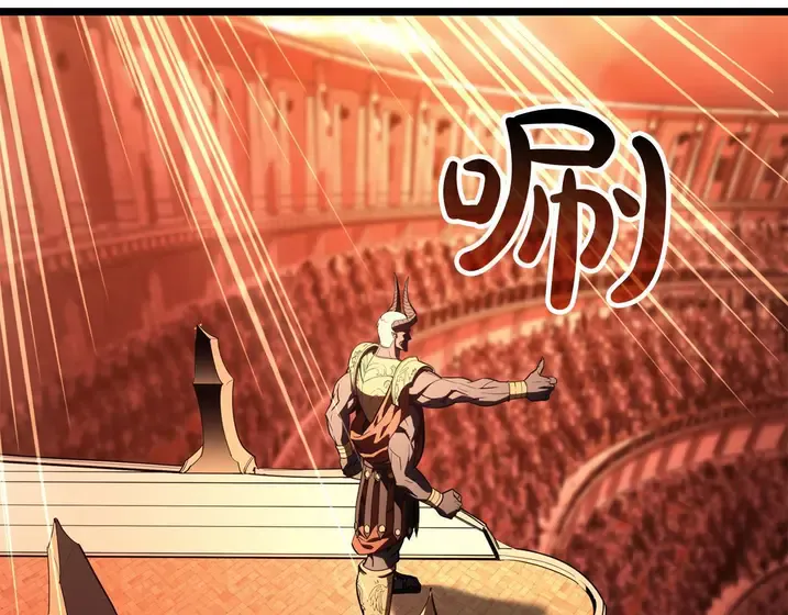 灾难级英雄归来 - 第134话 危机 第157页