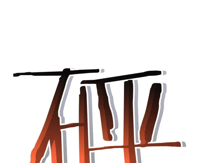 灾难级英雄归来 - 第134话 危机 第164页