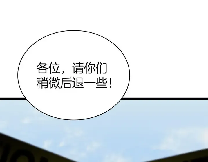 灾难级英雄归来 - 第134话 危机 第174页
