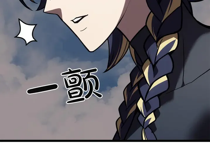 灾难级英雄归来 - 第134话 危机 第189页