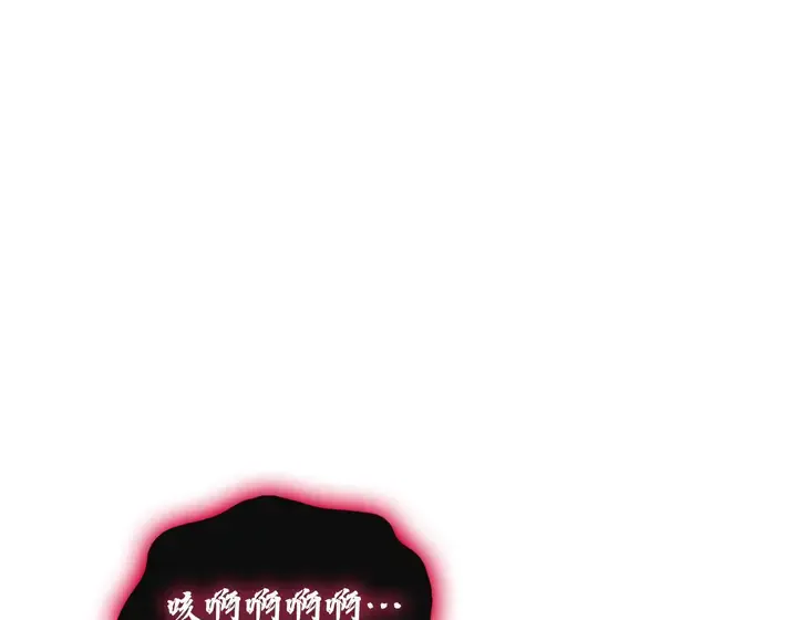 灾难级英雄归来 - 第134话 危机 第208页