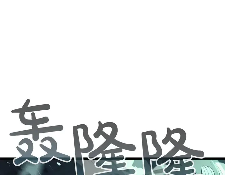 灾难级英雄归来 - 第134话 危机 第224页