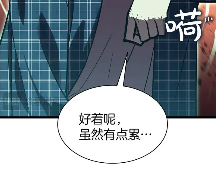 灾难级英雄归来 - 第134话 危机 第235页