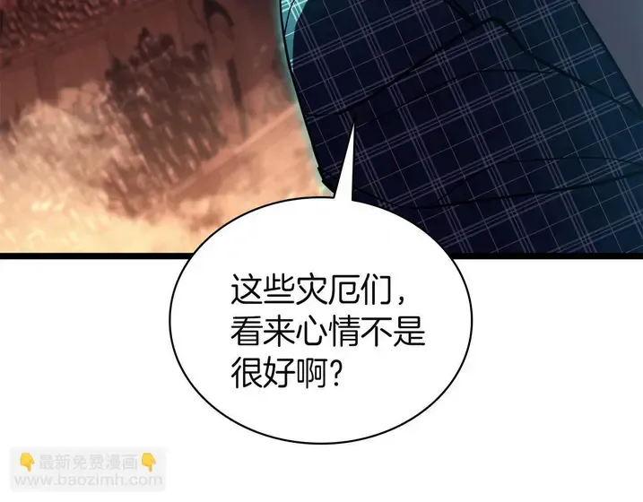 灾难级英雄归来 - 第134话 危机 第239页
