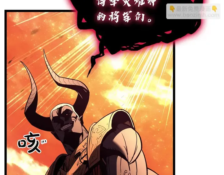灾难级英雄归来 - 第134话 危机 第242页