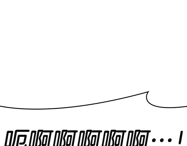灾难级英雄归来 - 第134话 危机 第254页