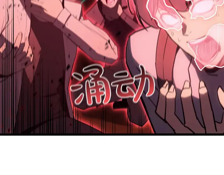 灾难级英雄归来 - 第134话 危机 第256页