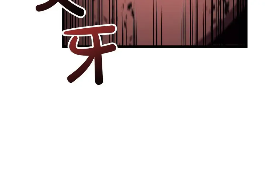 灾难级英雄归来 - 第134话 危机 第276页