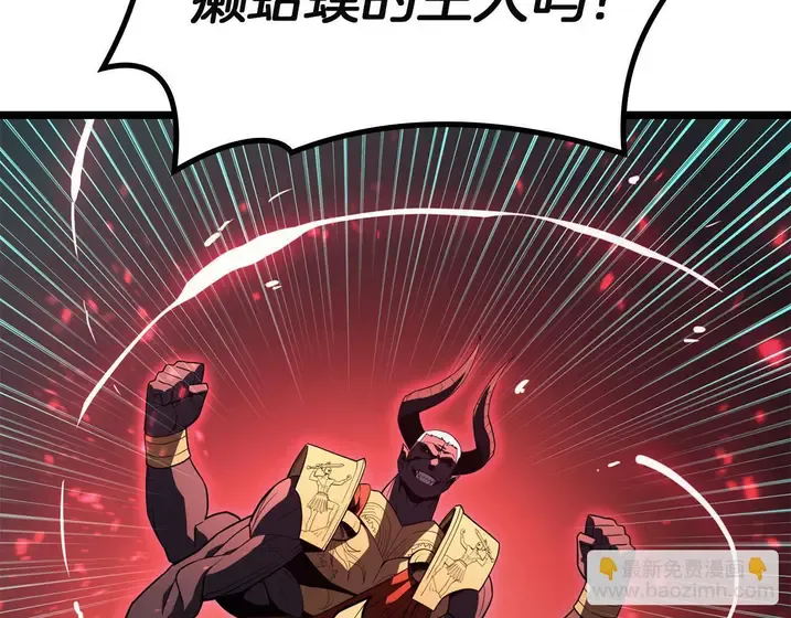灾难级英雄归来 - 第134话 危机 第284页