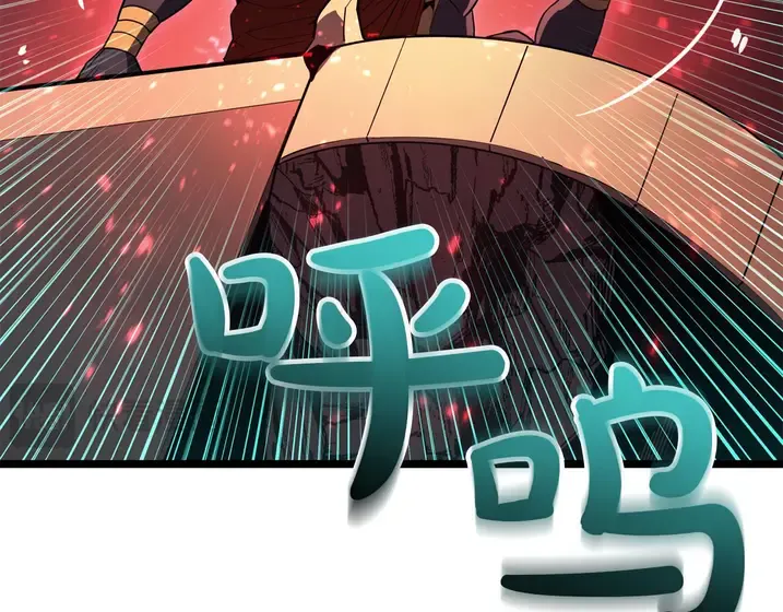灾难级英雄归来 - 第134话 危机 第285页
