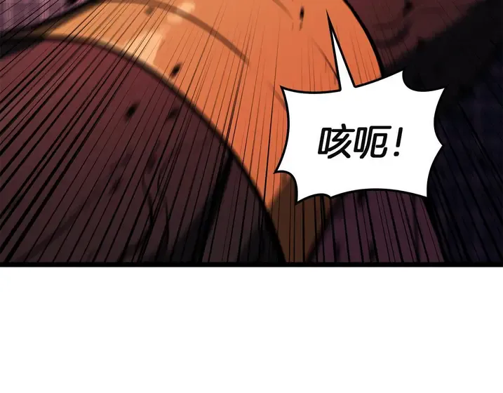 灾难级英雄归来 - 第134话 危机 第295页