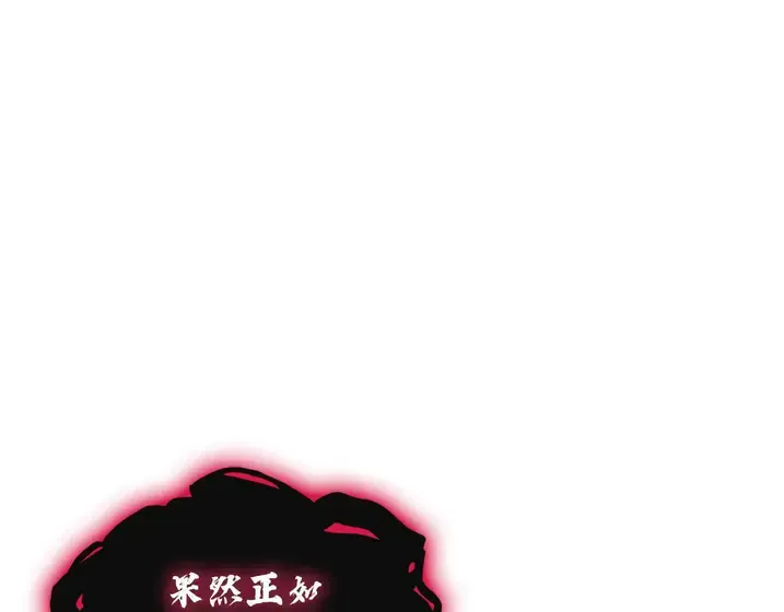灾难级英雄归来 - 第134话 危机 第296页