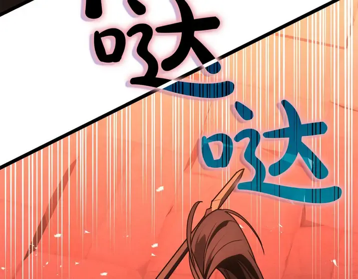 灾难级英雄归来 - 第134话 危机 第305页