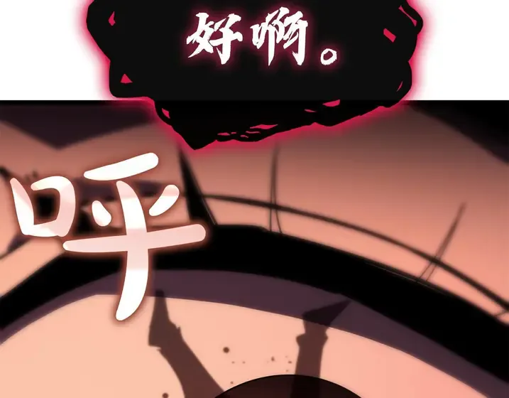 灾难级英雄归来 - 第134话 危机 第309页