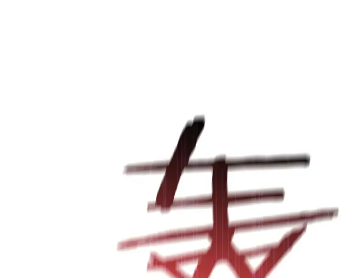 灾难级英雄归来 - 第134话 危机 第312页