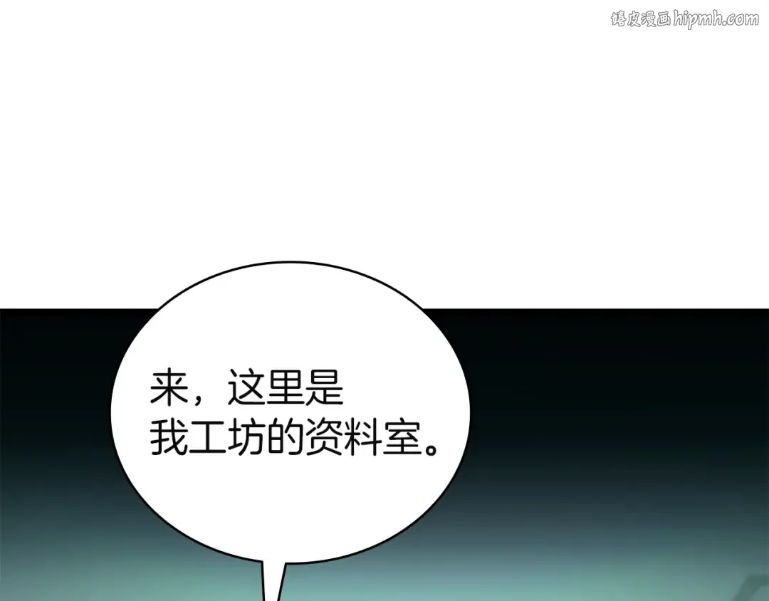 第142话 克隆人类 第1页