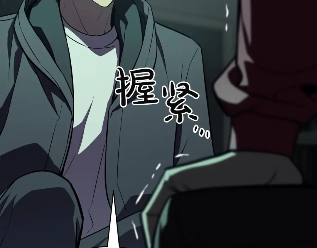 第142话 克隆人类 第19页