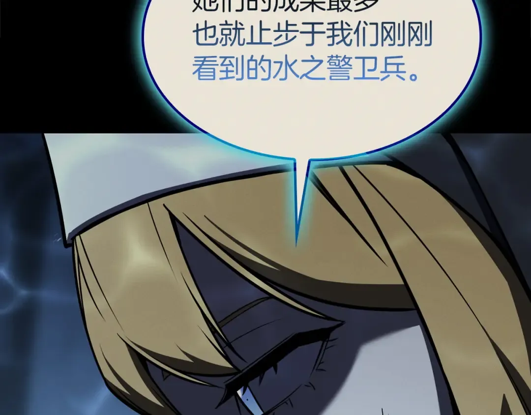 第142话 克隆人类 第36页