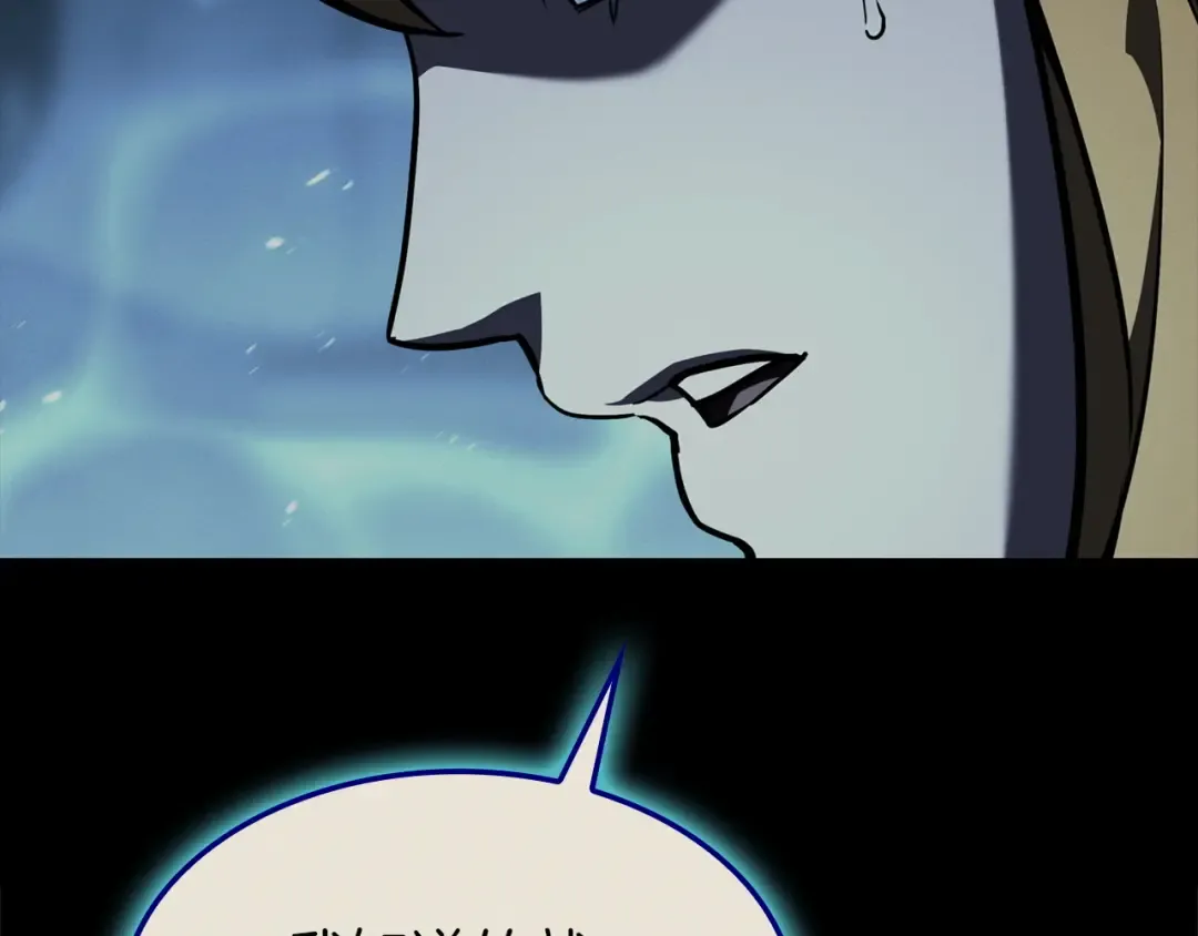 第142话 克隆人类 第37页