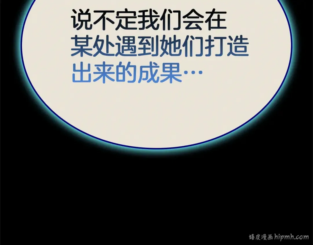 第142话 克隆人类 第40页