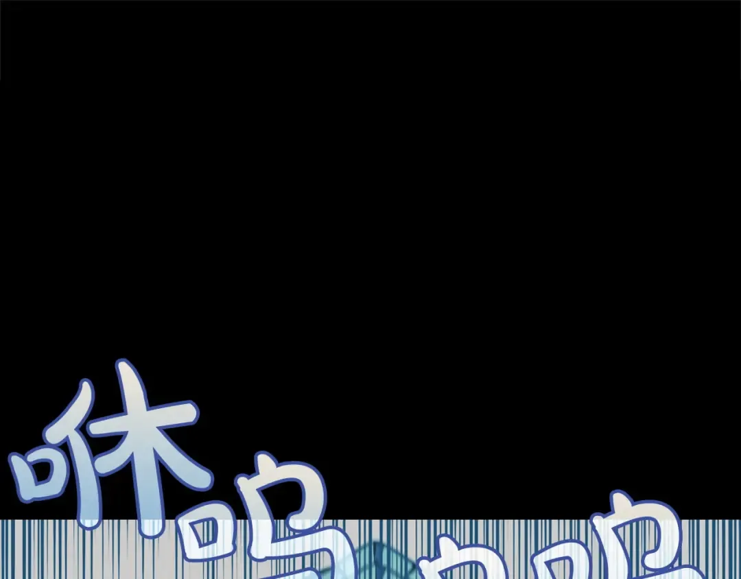 第142话 克隆人类 第43页