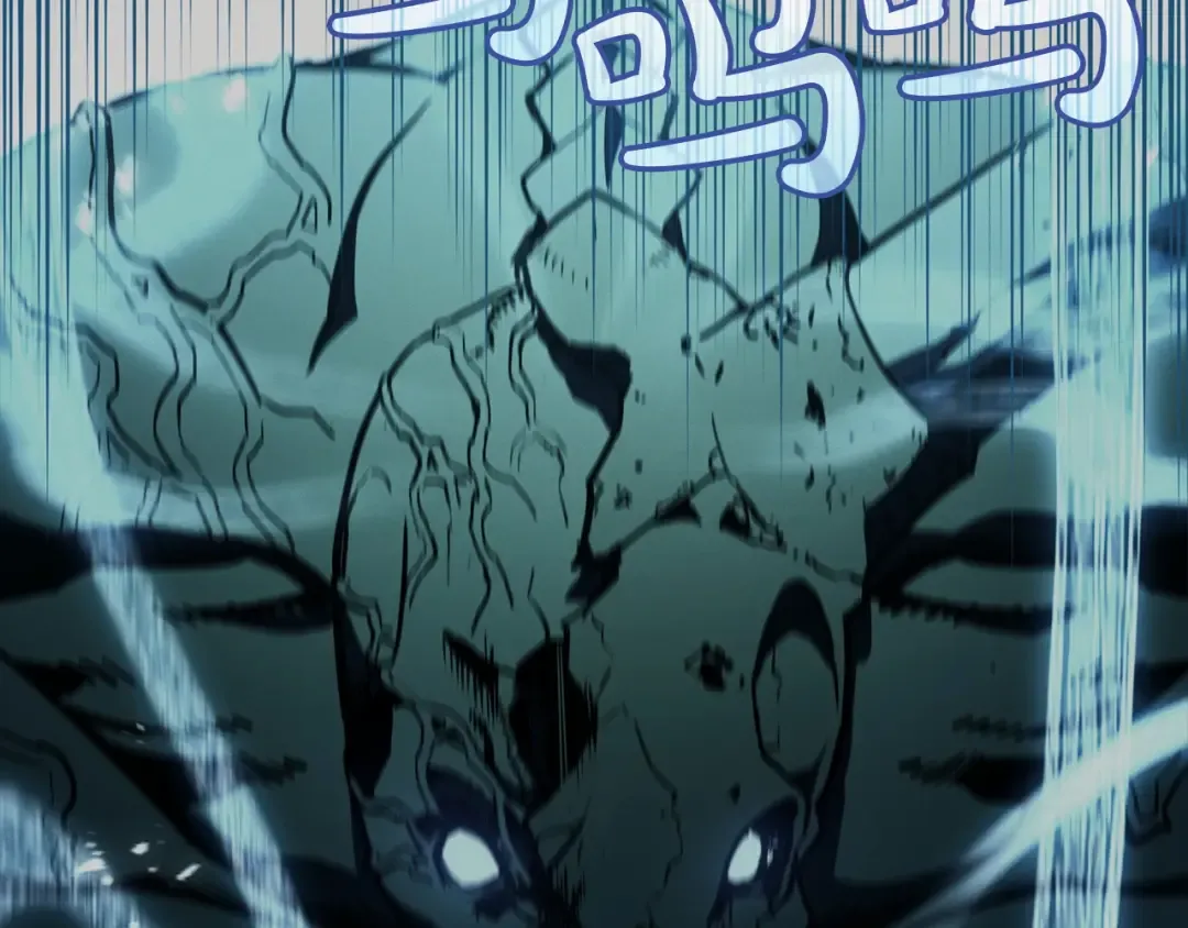 第142话 克隆人类 第44页
