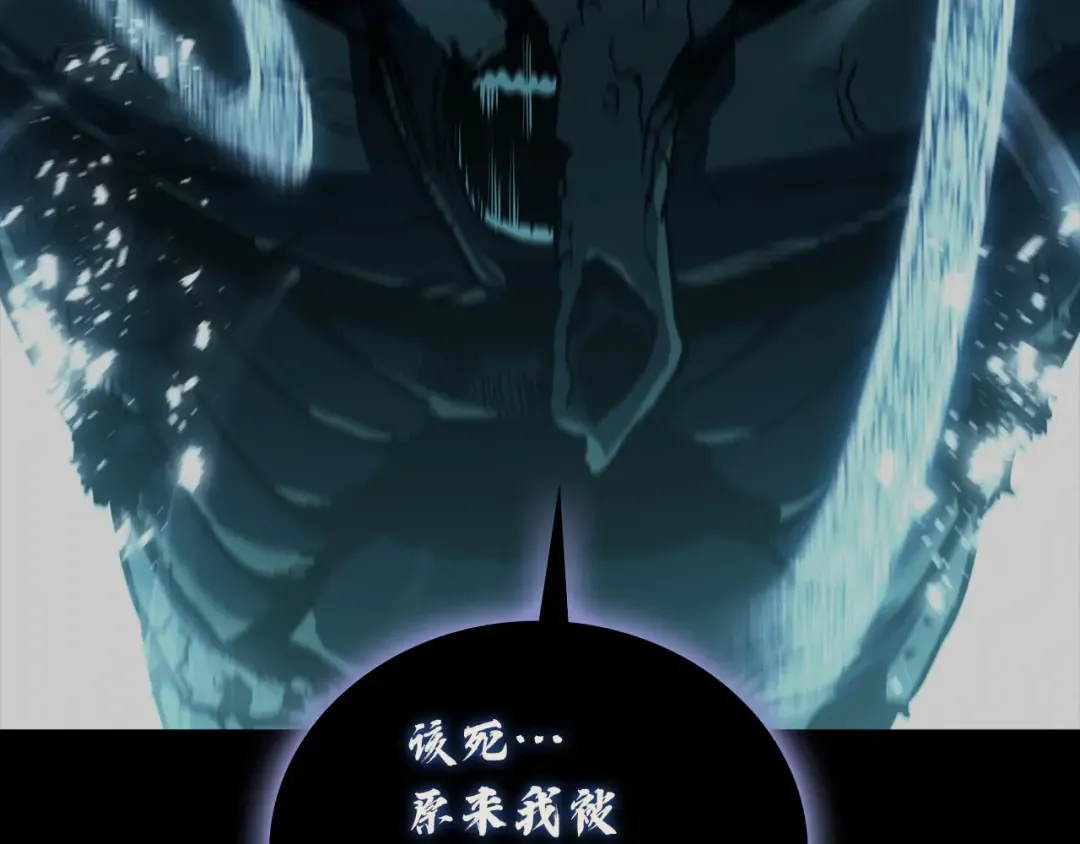 第142话 克隆人类 第45页