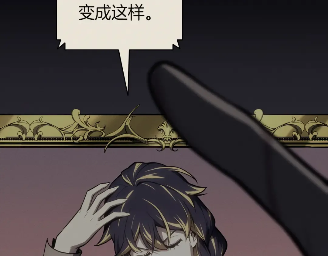 第142话 克隆人类 第50页