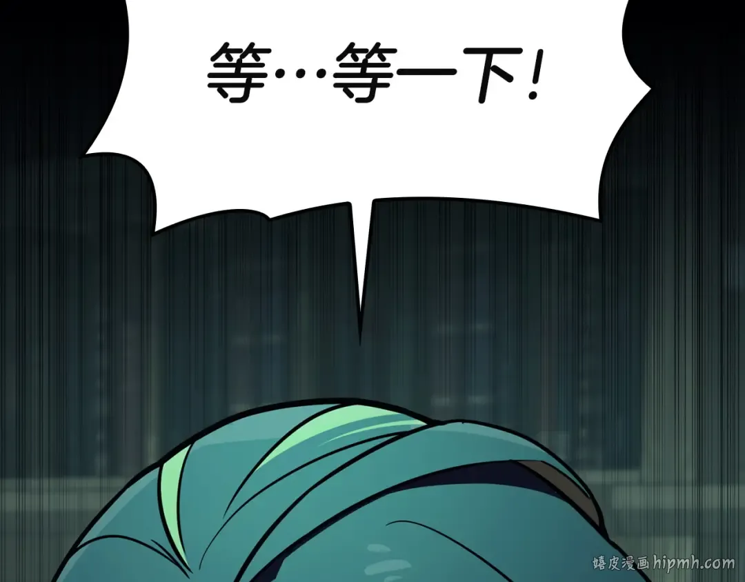第142话 克隆人类 第56页