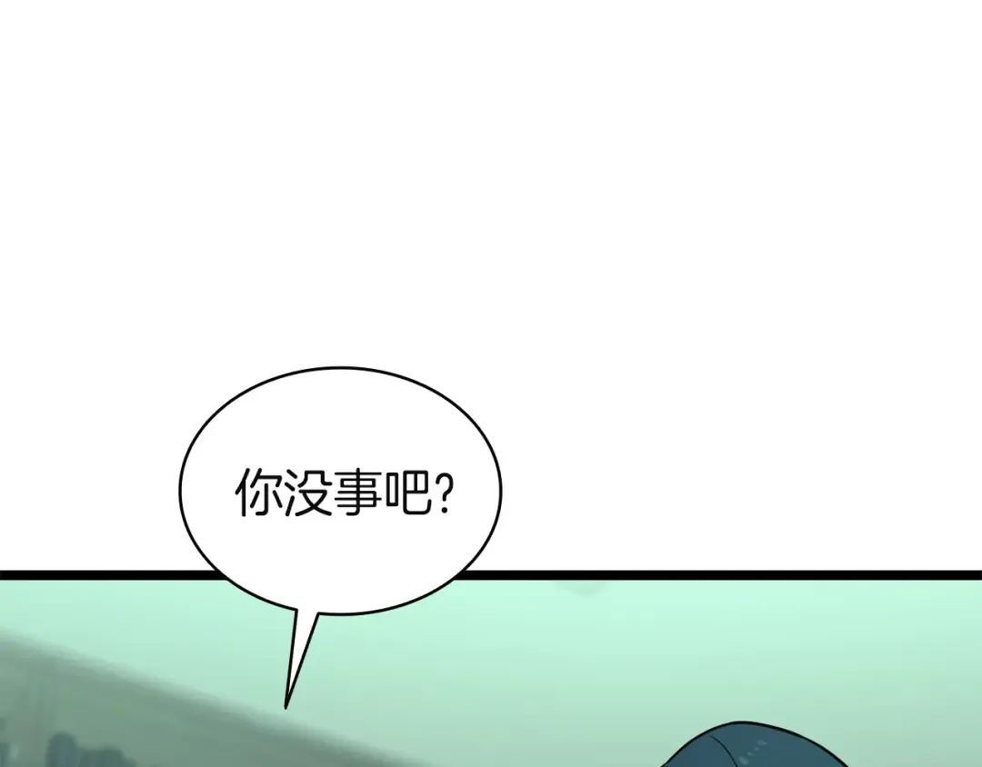 第142话 克隆人类 第60页