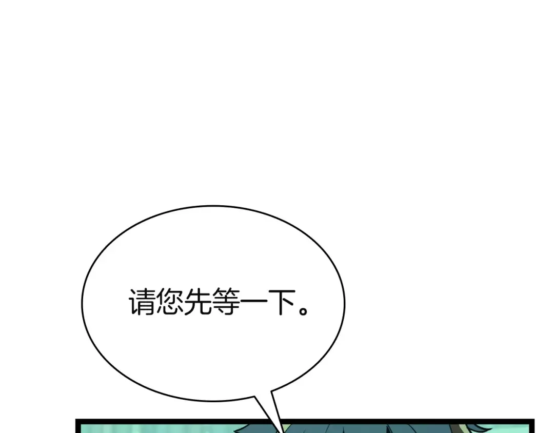 第142话 克隆人类 第63页