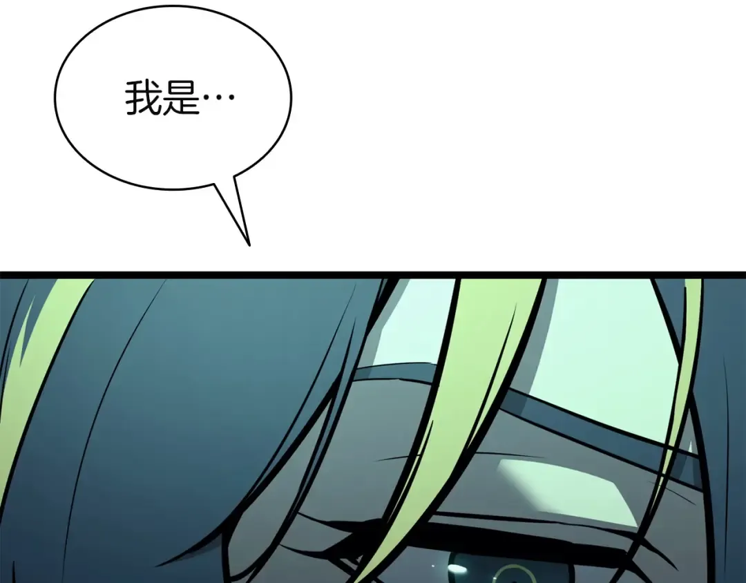 第142话 克隆人类 第67页