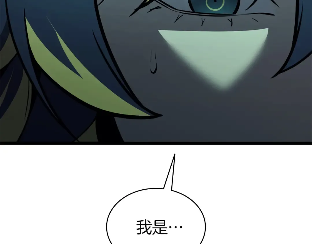 第142话 克隆人类 第68页
