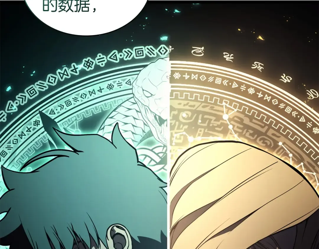 第142话 克隆人类 第71页