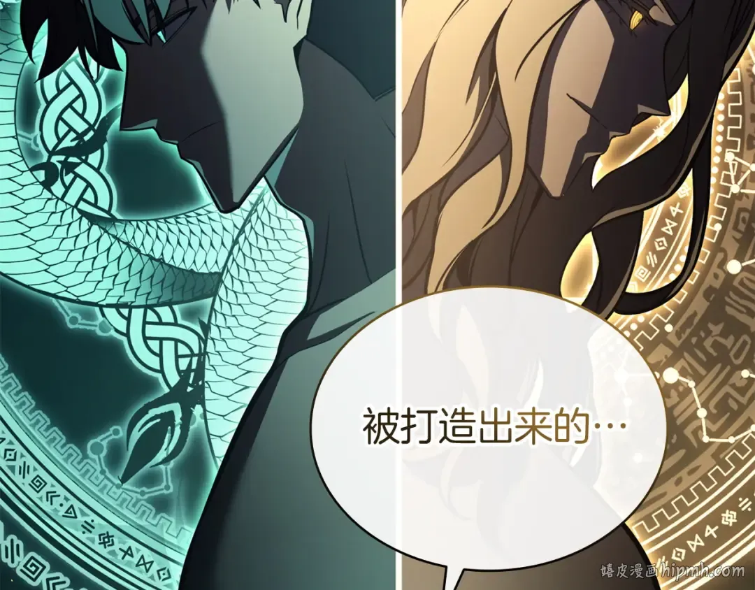 第142话 克隆人类 第72页