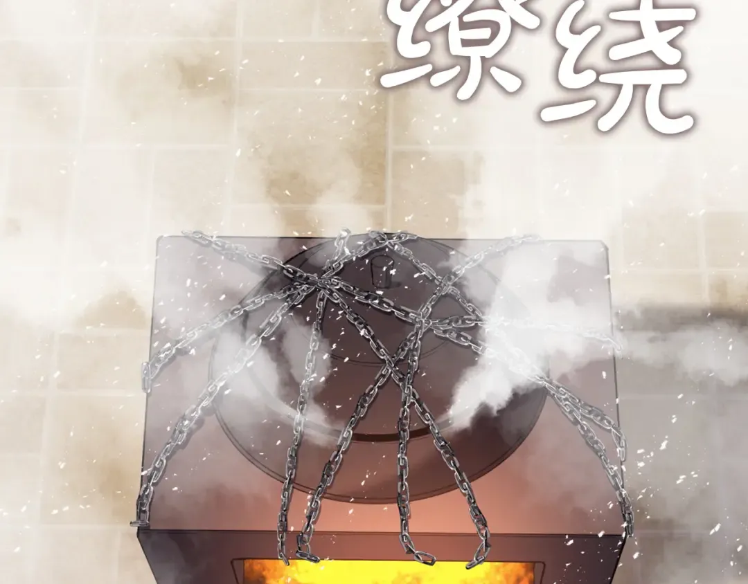 第142话 克隆人类 第82页