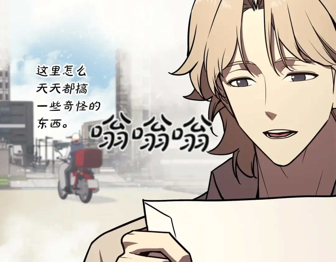 第142话 克隆人类 第91页